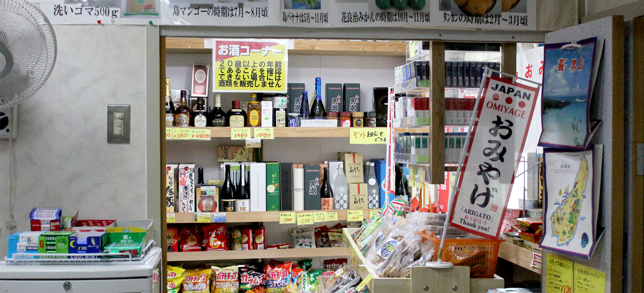 ビジネスホテル林