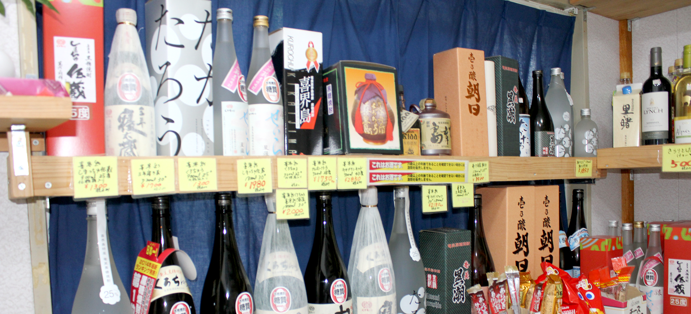 ビジネスホテル林